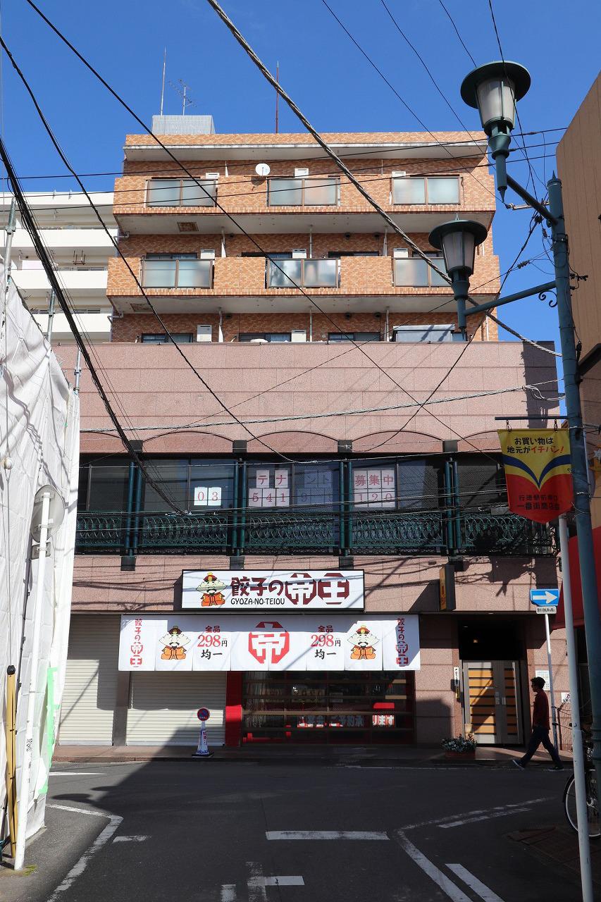 行徳倶楽部