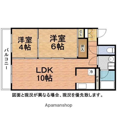 メゾンゆり(2LDK/2階)の間取り写真