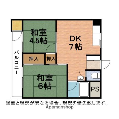 土谷マンション(2DK/3階)の間取り写真