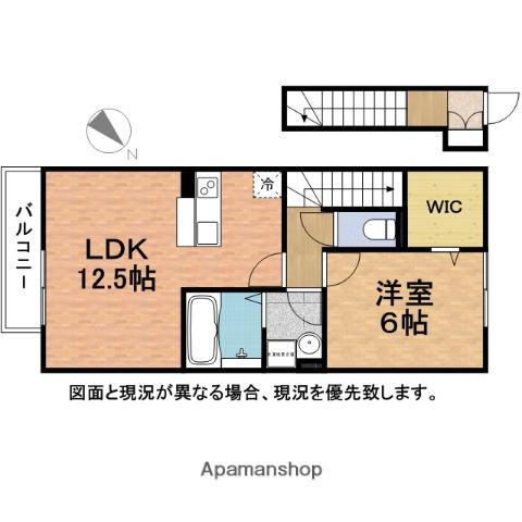 ルージュエクレール 2階階 間取り