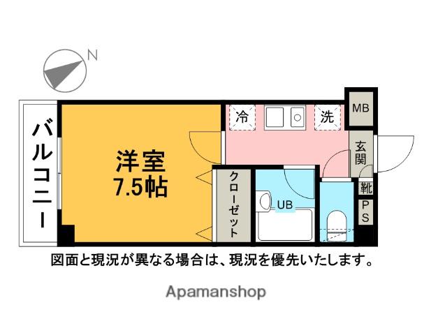 サンコート中島(1K/2階)の間取り写真