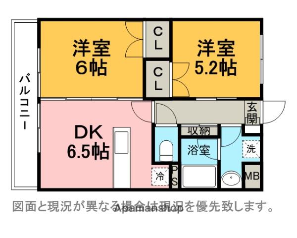 エルマーナ(2DK/1階)の間取り写真