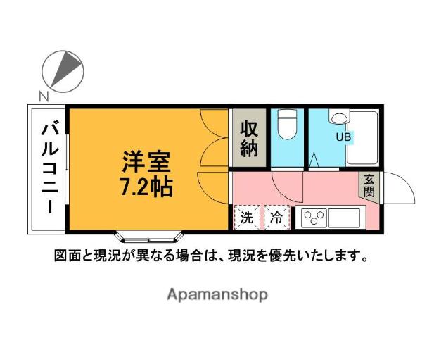 アーバンクレスト 2階階 間取り