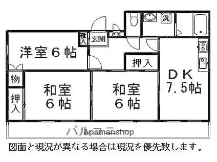 ブリックハウスノザキ(3DK/4階)の間取り写真