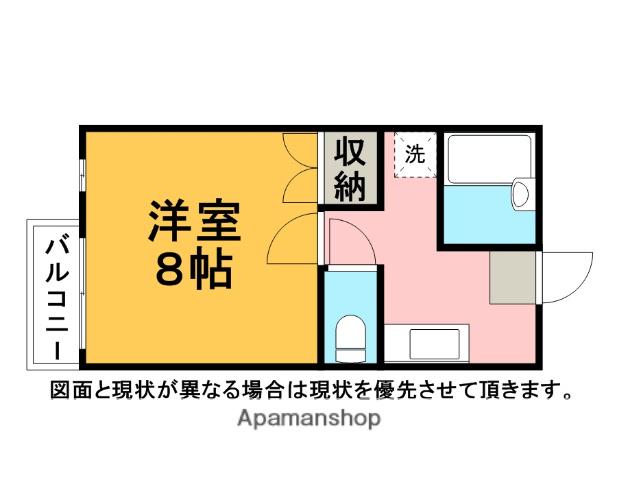 ロイヤルコーポ弐番館 2階階 間取り