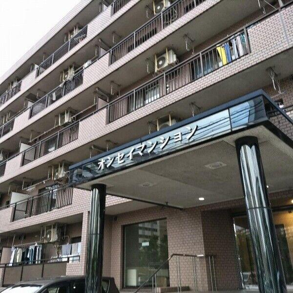 オンセイマンション