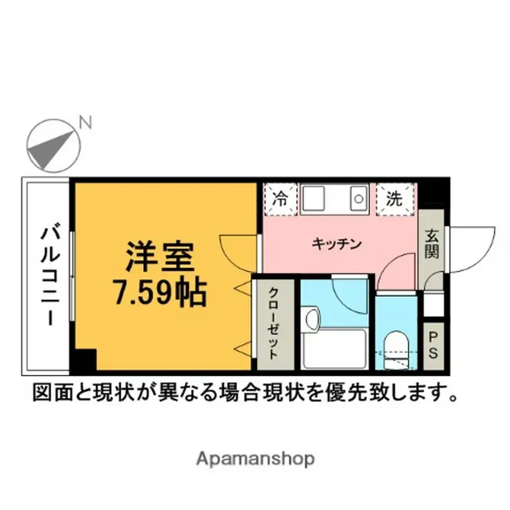 サンコート中島 4階階 間取り