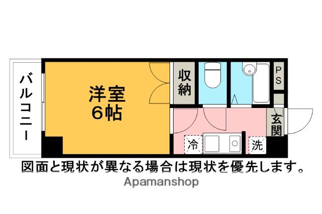 エステート湊(1K/3階)の間取り写真