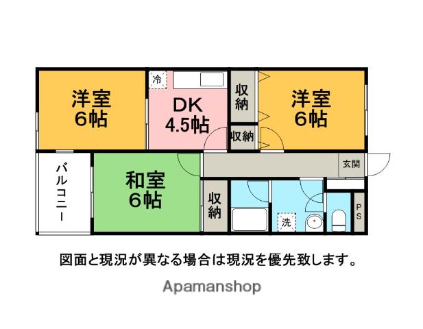 ライフパレス新浜 2階階 間取り