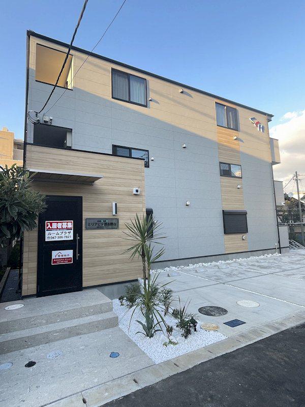 ミリアビタ習志野台