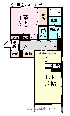 メゾン ドゥ アヴニール(1LDK/1階)の間取り写真