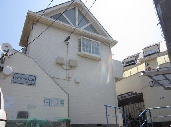 サンロイヤル大久保パート1(1K/2階)