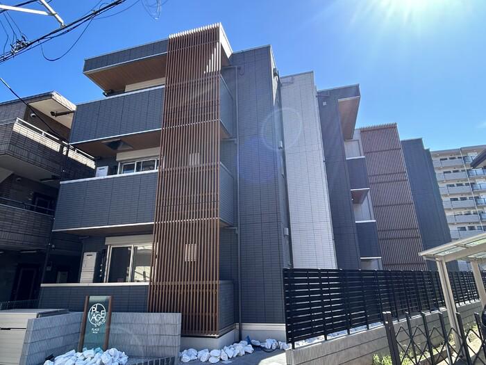 プラージュ津田沼