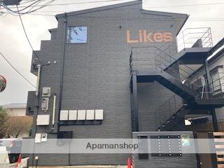 LIKES飯山満町A棟