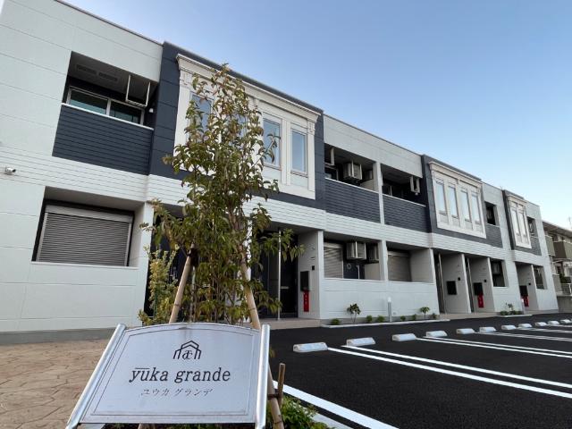 ユウカ グランデ