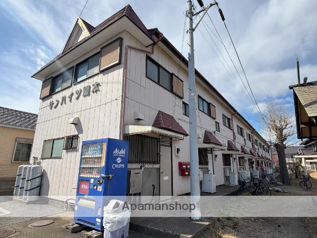 サンハイツ関本