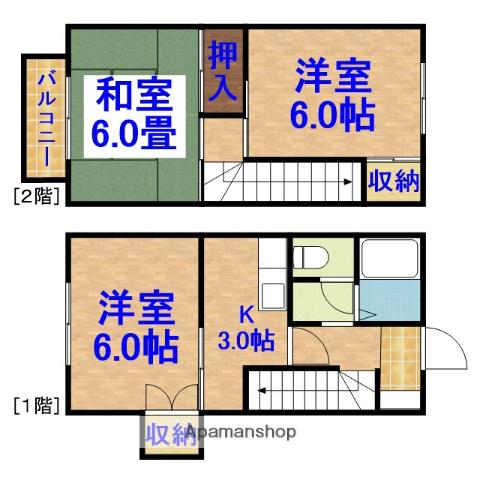 サンシャインハイツＡ(3R)の間取り写真
