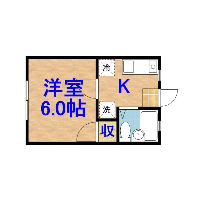 サニーコーポ八幡宿(1K/1階)の間取り写真