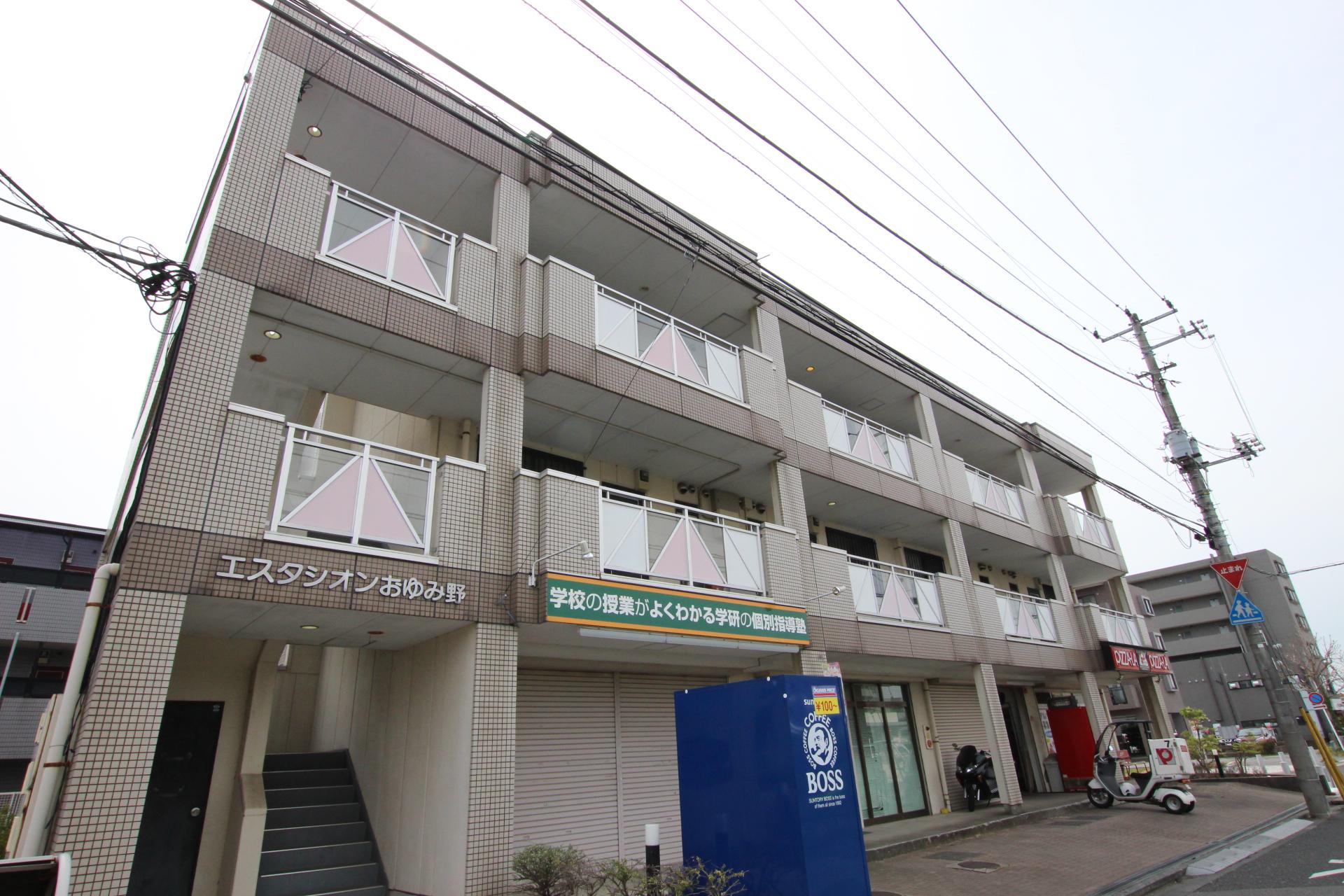 エスタシオンおゆみ野