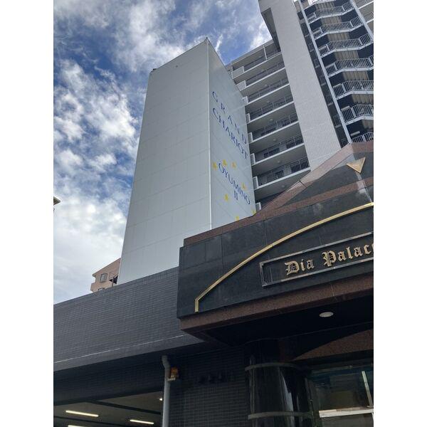 ダイアパレスおゆみ野II