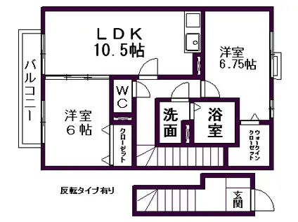 YA-ECO HOUSE(2LDK/2階)の間取り写真