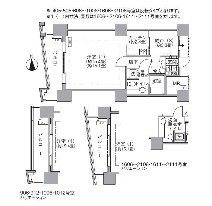 アクティ汐留 5階階 間取り