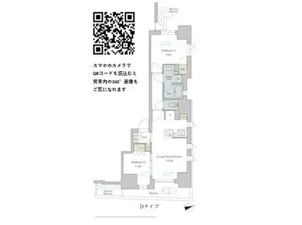 BRILLIA IST町屋(2LDK/4階)の間取り写真