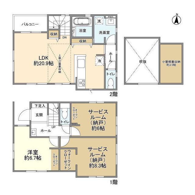 中央本線 日野駅(東京) 徒歩17分 2階建 築2年(1SLDK)の間取り写真
