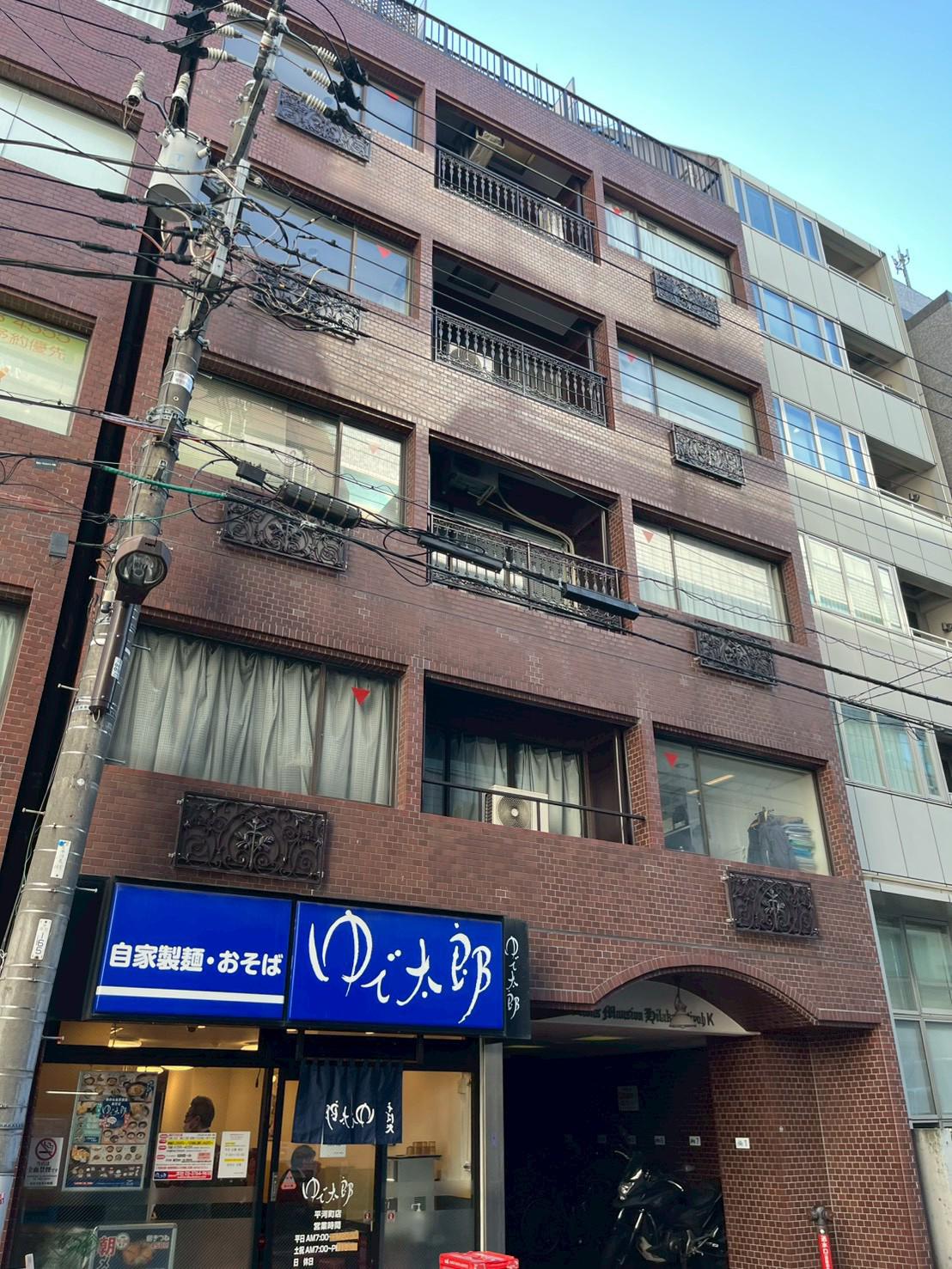 ライオンズマンション平河町K