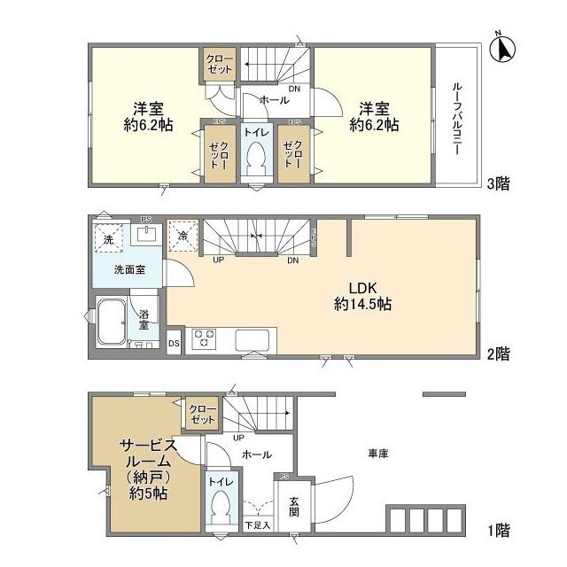 小田急電鉄小田原線 柿生駅 バス乗車時間：14分 下麻生バス停で下車 徒歩4分 3階建 築3年(2SLDK)の間取り写真
