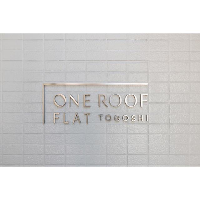 ONE ROOF FLAT TOGOSHI