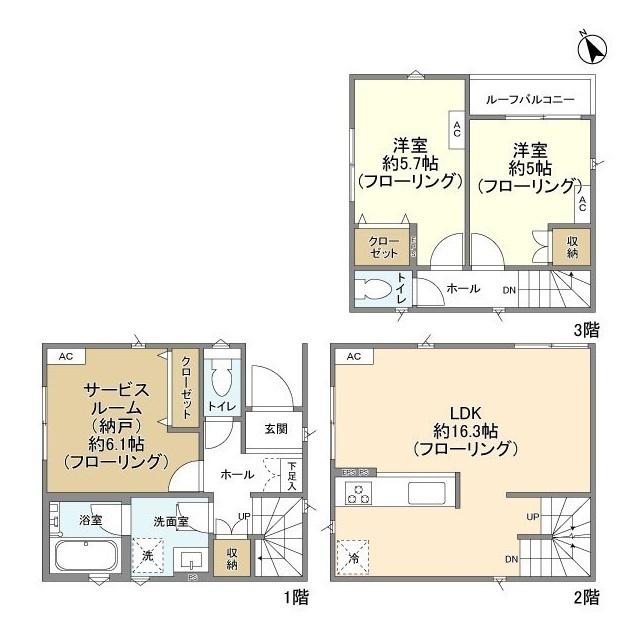 東急大井町線 二子新地駅 徒歩7分 3階建 築3年(2SLDK)の間取り写真