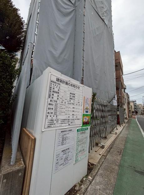 ラシクラス西大井