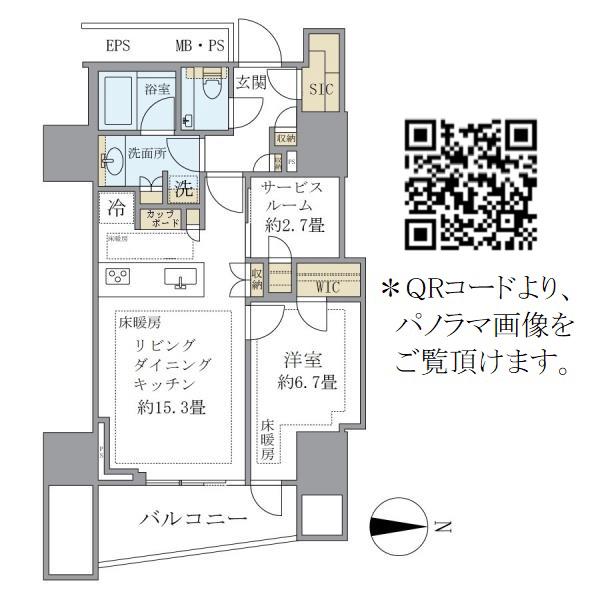 三田ガーデンヒルズサウスヒル(1LDK/3階)の間取り写真