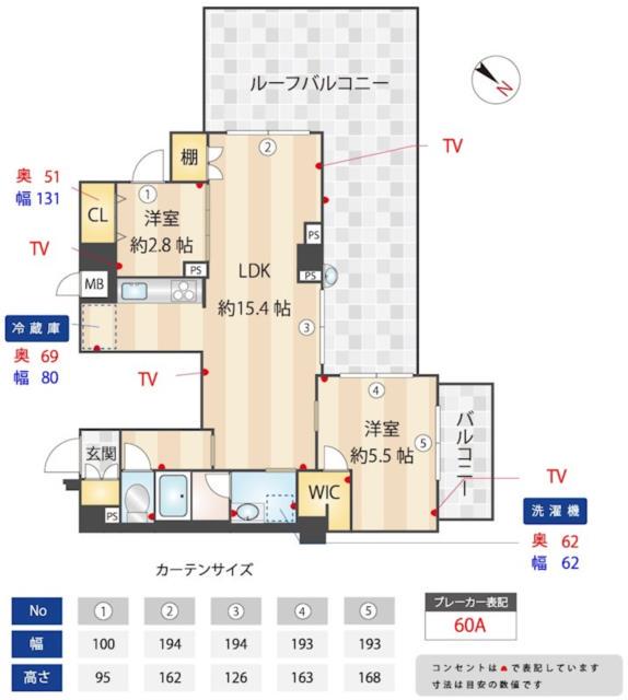 ZOOM下丸子(2LDK/5階)の間取り写真