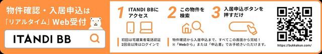 アーバネックス森下Ⅱ