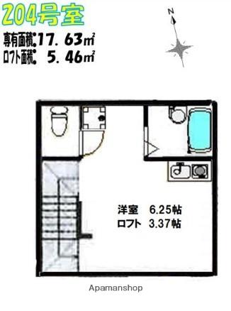 羽田エアポートハイツ(ワンルーム/2階)の間取り写真