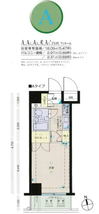 メインステージ大森海岸 10階階 間取り