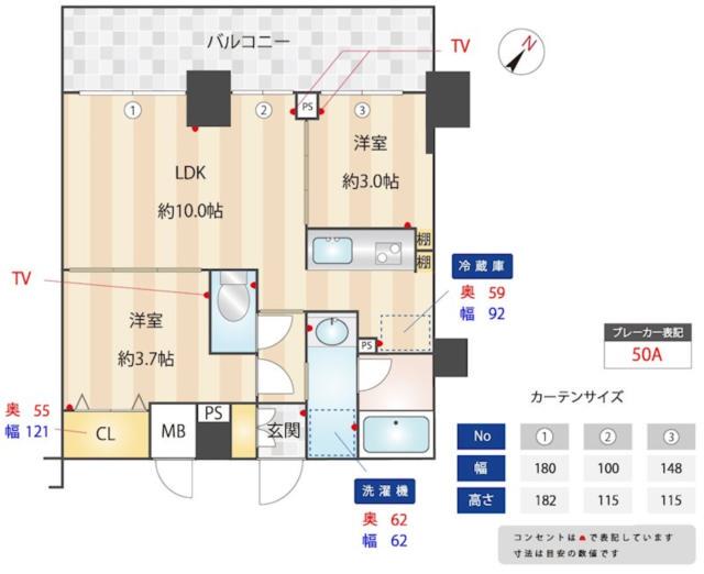 ZOOM下丸子(2LDK/4階)の間取り写真