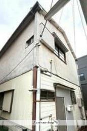 横須賀線 西大井駅 徒歩7分 2階建 築62年