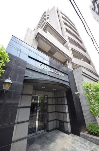 フラットパル山王