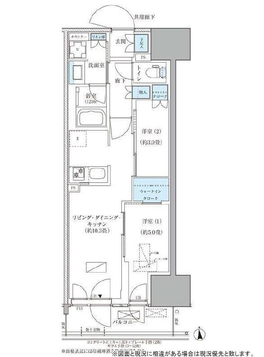 パークアクシス品川天王洲アイル(2LDK/13階)の間取り写真
