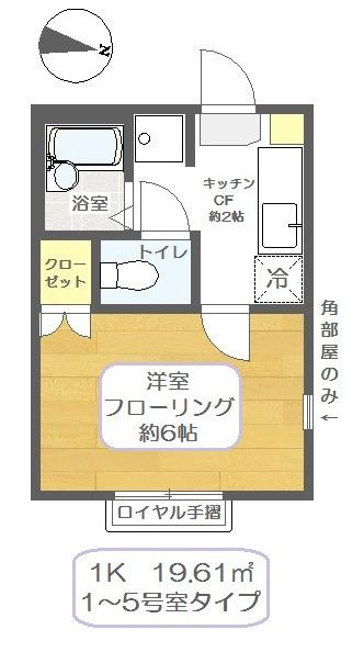 ロトント(1K/2階)の間取り写真