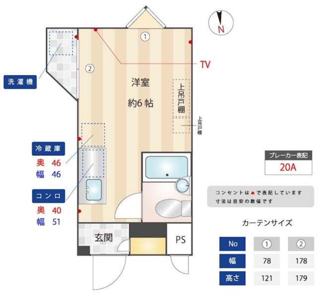 メゾン・ド・ネーフル(ワンルーム/1階)の間取り写真