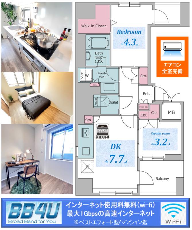 レジディア御茶ノ水プレイス(1SDK/6階)の間取り写真