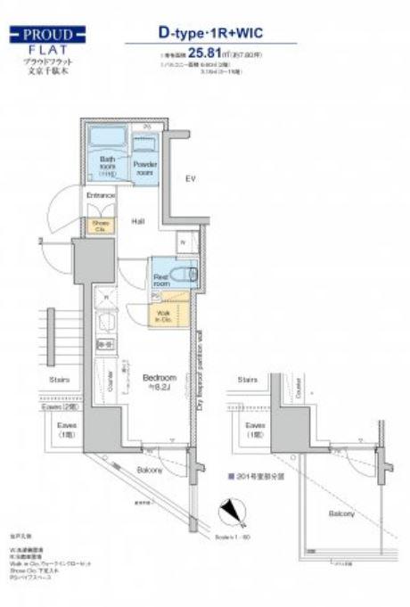 プラウドフラット文京千駄木(ワンルーム/10階)の間取り写真