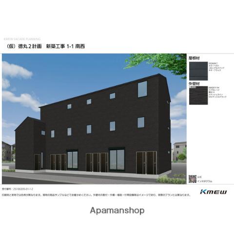 アザレ東武練馬