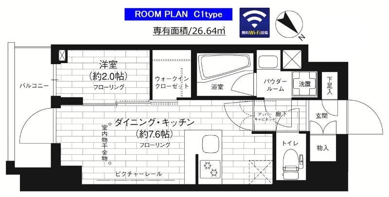 ステージグランデ台東根岸アジールコート(1DK/3階)の間取り写真