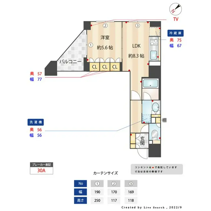 エコロジー柳橋レジデンス 6階階 間取り