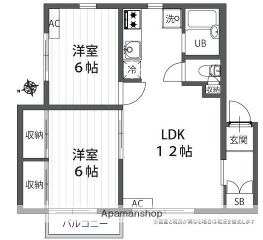 メゾン・ドゥ・花水木(2LDK/2階)の間取り写真